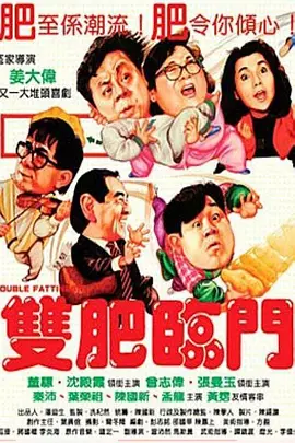 欧美午夜片在线看