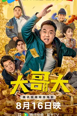 亚洲综合香蕉