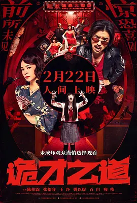 青春草在线观看播放免费视频