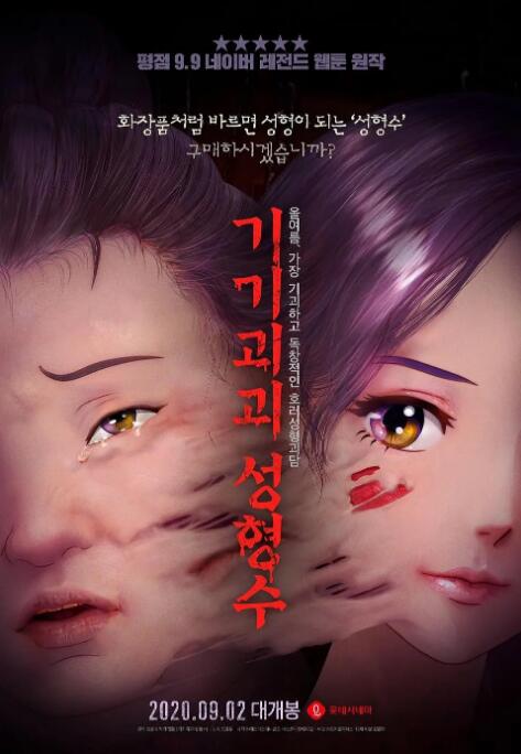 先锋影音色资源站