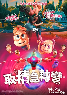a一级爱做片免费观看欧美