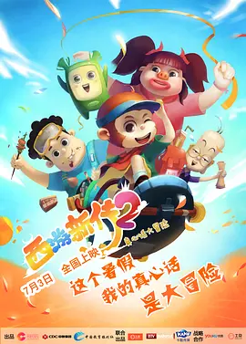 简单任务4国语完整版在线观看