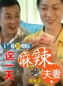 小男孩醒来发现被戴困龙锁