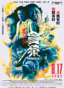 成人免费精品视频