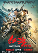 亚洲 va