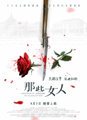 国产精品一级视频