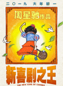 耄耋性频道