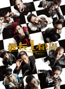 制服丝袜电影网