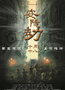经典三级一区在线播放