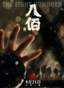 青青草app成人看片免费观看