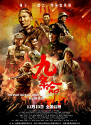 不伦现场拍摄2