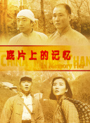 五月月色开心婷婷久久合