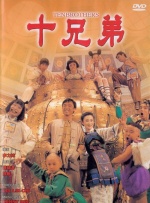 老师是我的情人