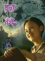 国产色妞妞视频免费看