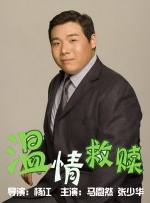 色翁荡息又大又硬又粗视频