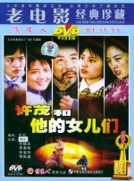 国产夫妻久久线观看