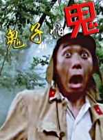 国产高清在线看