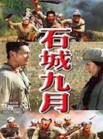 国产成人在线播放