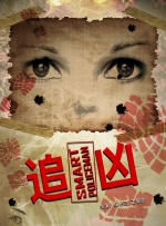 男人和女人真曰皮视频