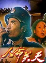 另类视频第一页
