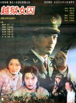 错恋