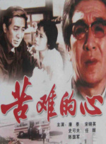 成人午夜啪啪免费网站