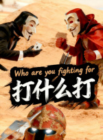 chinese交换俱乐部4p