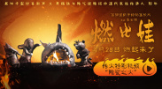 亚洲精品私拍国产福利在线