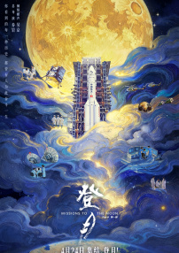 chinese国产打屁股2视频