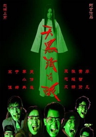 撒玛利亚女孩