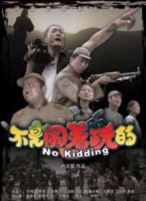 在线观看免费aaa高清完整版