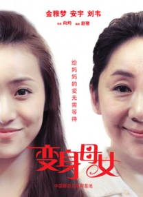 《大尺度吃奶做爰》电影免费看