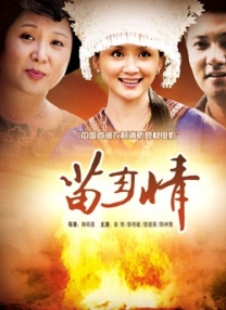 亚洲精品拍拍拍在线观看
