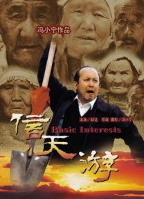欧美激情五月