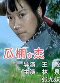 米奇777在线影院线