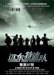 修女也疯狂2免费观看完整版