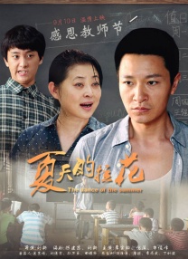 狠狠色丁香久久综合婷婷