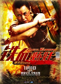 成年女人免费视频拍拍拍