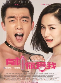 完美组合