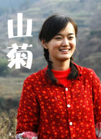 色即是空2银妆刀