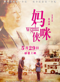 久久国产成人福利播放