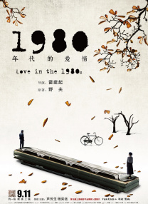 深吻和肉体发情