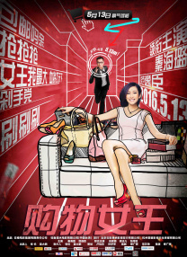 国产麻豆高清在线观看