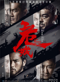 **国产