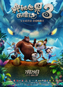 美剧顶级生活