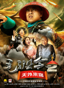 制服丝袜中出