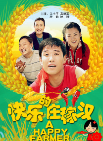 第一视角语言辱骂红绿灯