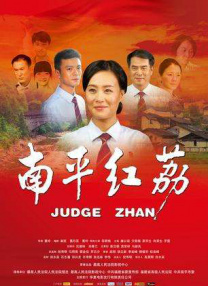 玖草在线观看
