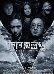 偶像明星米奇