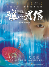 欧美中文字幕一区